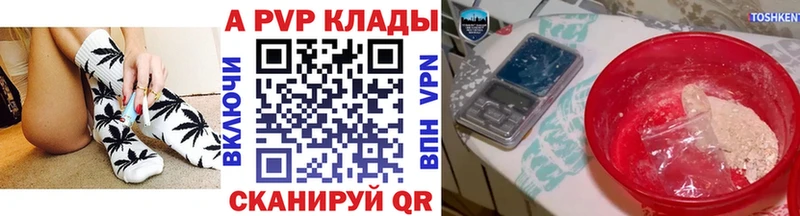 Купить закладку Амфетамин  Галлюциногенные грибы  Мефедрон  Гашиш  COCAIN  Alpha PVP  Бошки Шишки  Фокино