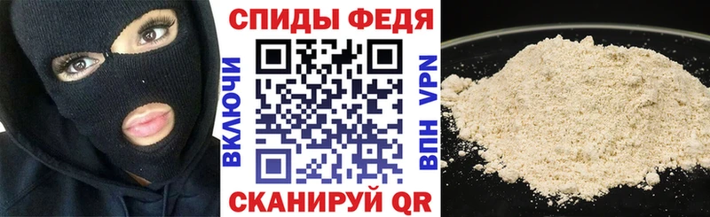 Амфетамин 98%  Купить  Фокино 