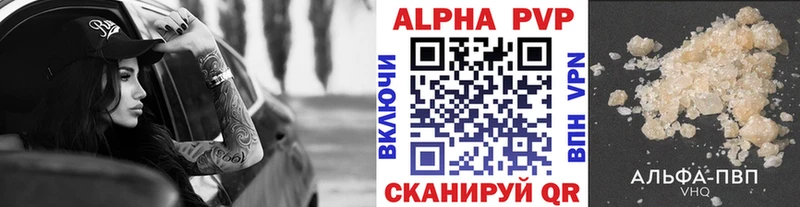 Альфа ПВП СК КРИС  Купить  Фокино 
