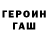МЕТАДОН methadone Danya Yeronin
