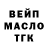 Дистиллят ТГК жижа Franco Sauro