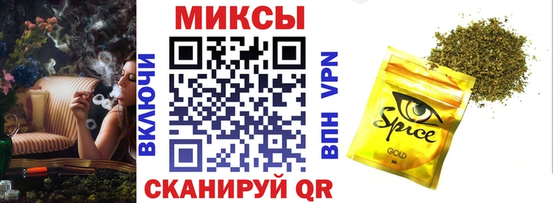 Купить  Фокино  Бутират 99% 