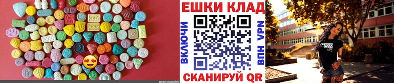 Купить где  Фокино  ЭКСТАЗИ таблы 