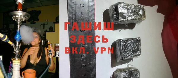 кокаин VHQ Армянск