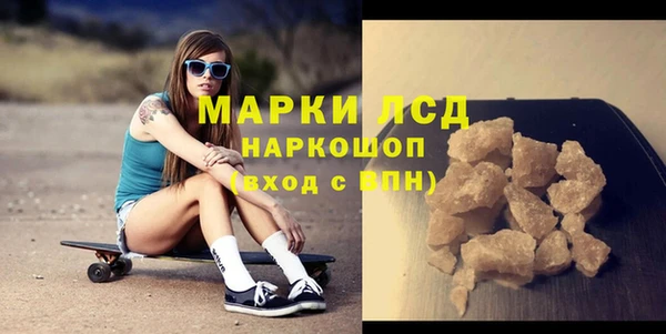 MDMA Premium VHQ Аркадак