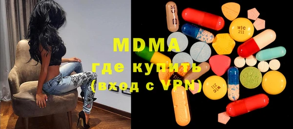 кокаин VHQ Армянск