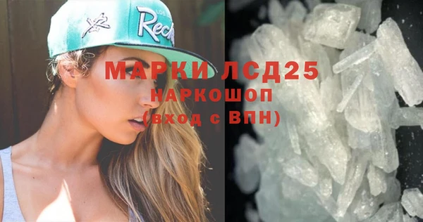 кокаин VHQ Армянск