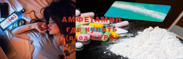 MDMA Premium VHQ Аркадак