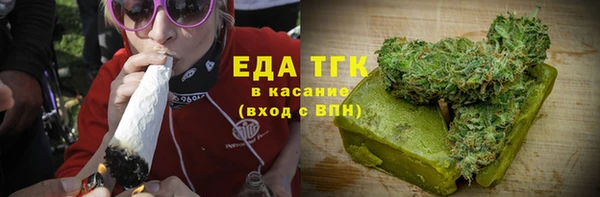 кокаин VHQ Армянск