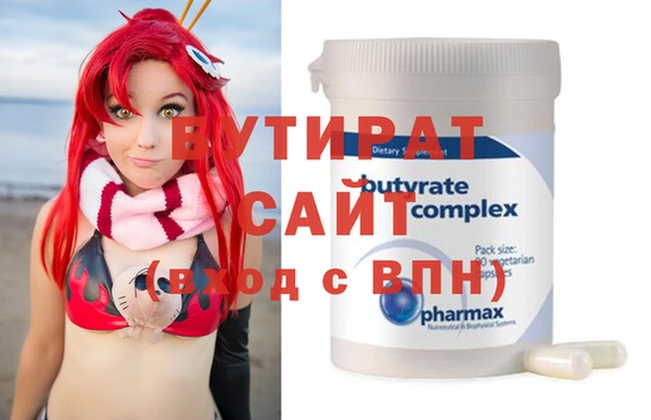 кокаин VHQ Армянск