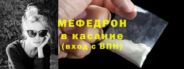 кокаин VHQ Армянск