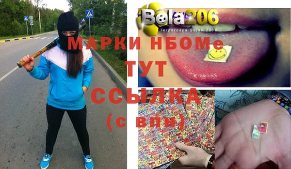 кокаин VHQ Армянск