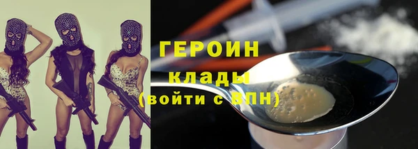 кокаин VHQ Арсеньев