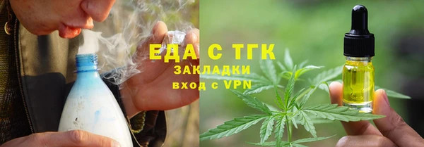 кокаин VHQ Армянск