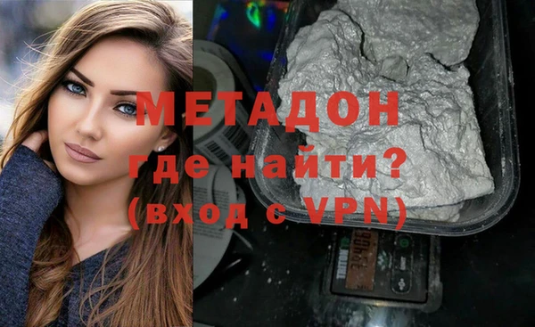 кокаин VHQ Арсеньев