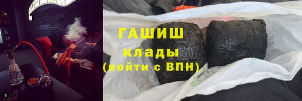 кокаин VHQ Арсеньев