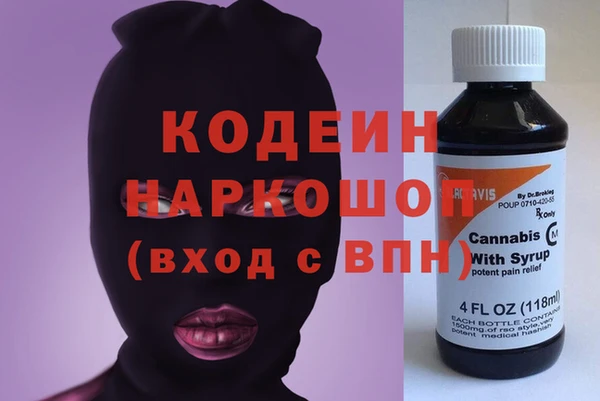 кокаин VHQ Армянск