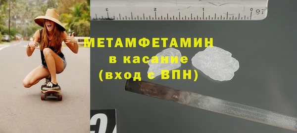 кокаин VHQ Арсеньев