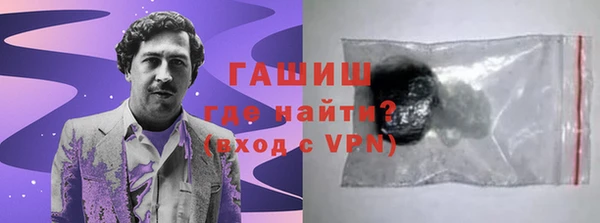 кокаин VHQ Армянск