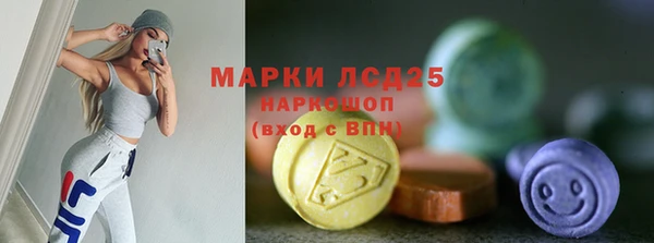 MDMA Premium VHQ Аркадак