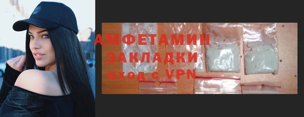 кокаин VHQ Армянск