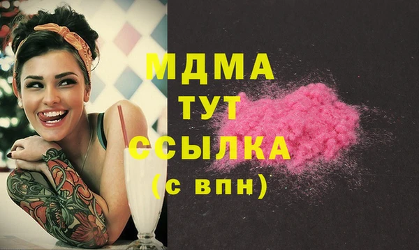 MDMA Premium VHQ Аркадак