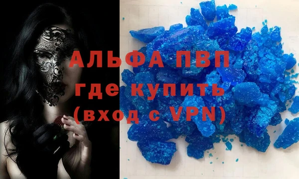 кокаин VHQ Арсеньев
