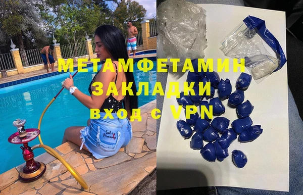 MDMA Premium VHQ Аркадак