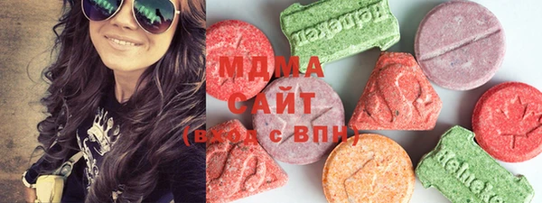 кокаин VHQ Арсеньев