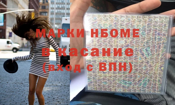 кокаин VHQ Арсеньев