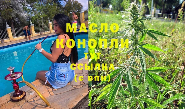 MDMA Premium VHQ Аркадак