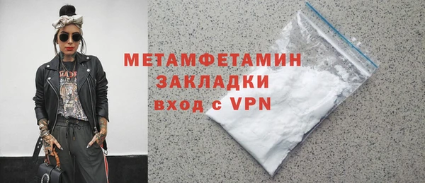 кокаин VHQ Армянск