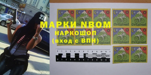 MDMA Premium VHQ Аркадак