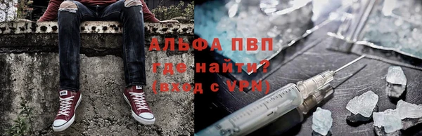 кокаин VHQ Арсеньев