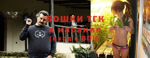 кокаин VHQ Арсеньев