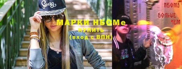 кокаин VHQ Армянск