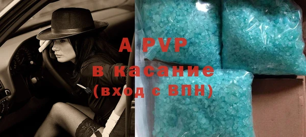 MDMA Premium VHQ Аркадак