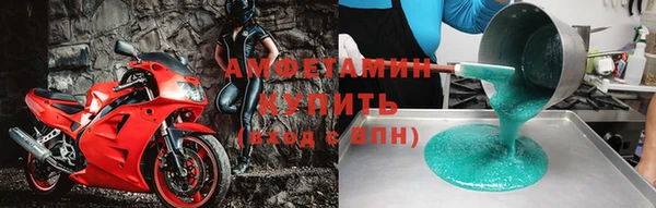 кокаин VHQ Арсеньев