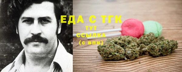 кокаин VHQ Арсеньев
