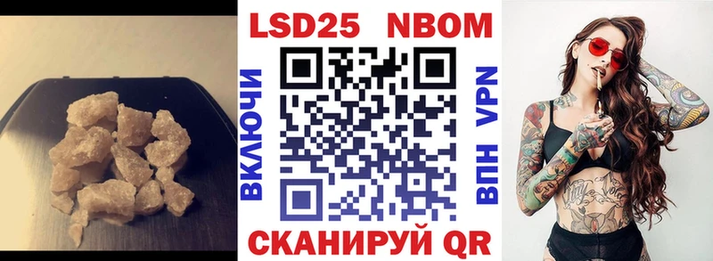 ЛСД экстази кислота  Купить где  Фокино 