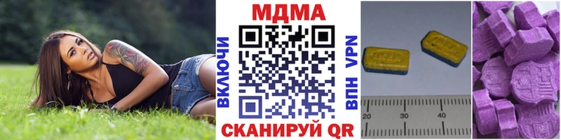 МДМА молли  Купить где  Фокино 
