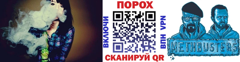 Купить  Фокино  Метамфетамин пудра 